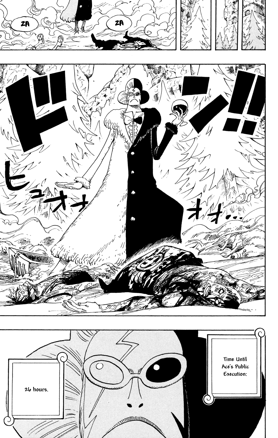 One Piece, Chapter 536 image 19
